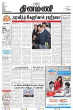 Dinamani - New Delhi