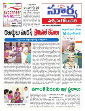 Tuesday 20 August,2019