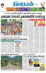 Madurai  Main 