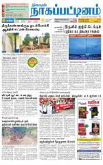 Nagai-Trichy Supplement