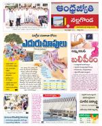 Nalgonda District