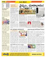 Visakhapatnam Constituencies