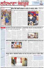 Punjabi Tribune (Ludhiana)