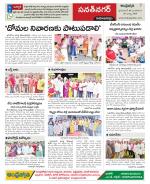 Hyderabad Constituencies