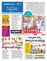 Siddipet
