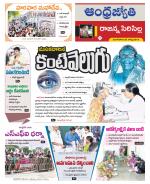 Rajanna Sircilla District