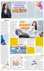 Navya Daily