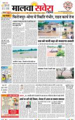 Firozpur / Fazilka Savera