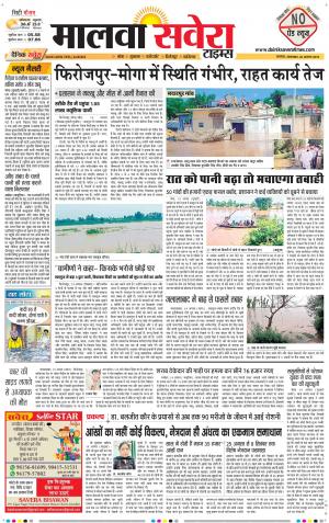 Firozpur