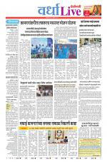 Wardha Live