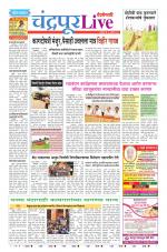 Chandrapur Live