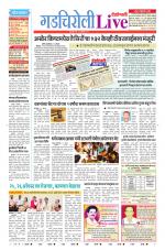 Gadchiroli Live