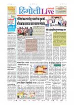 Hingoli Live