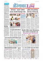 Aurangabad Live