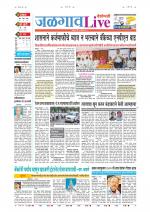 Jalgaon Live