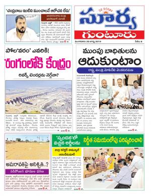 Tuesday 20 August, 2019