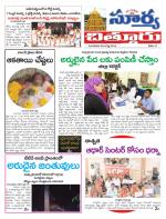 Chittoor