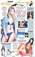 Punjab Kesari Youth Today