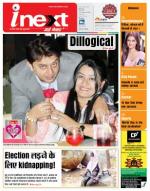 Ranchi Hindi ePaper, Ranchi Hindi Newspaper - InextLive