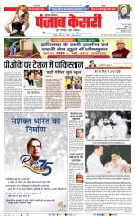 Bijnor - Punjab Kesari