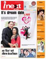 Dehradun Hindi ePaper, Dehradun Hindi Newspaper - InextLive