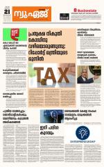 NewAge Business Daily