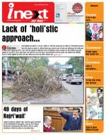 Kanpur Hindi ePaper, Kanpur Hindi Newspaper - InextLive