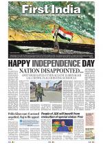 First India Newspaper 15 August 2019