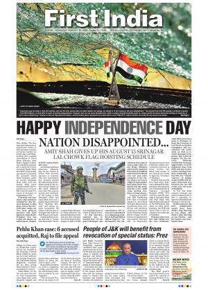 First India Newspaper 15 August 2019