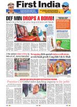 First India Newspaper 17 August 2019