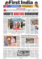 First India Newspaper 18 August 2019