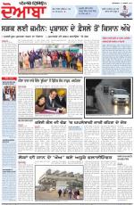 Punjabi Tribune (Doaba)