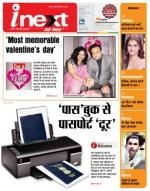 Bareilly Hindi ePaper, Bareilly Hindi Newspaper - InextLive
