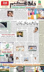 farooqui Tanzeem- Patna