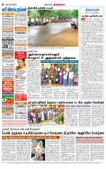 Dindigul-Madurai Supplement