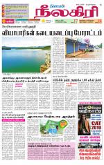 Nilgiri-Coimbatore Supplement