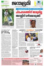 Kozhikode