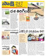 Visakhapatnam District - Old