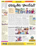 Adilabad Constituencies