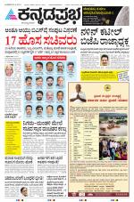 Belagavi
