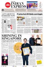 The New Indian Express-Sambalpur
