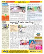 Guntur Constituencies