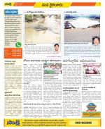 Krishna Constituencies