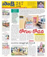 Ranga Reddy District