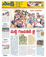 Sangareddy District