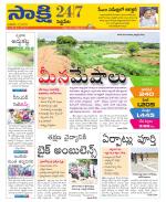 Siddipet District