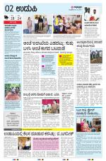 UDUPI