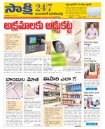 Jayashankar District