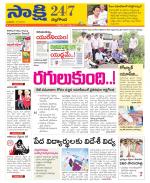 Nalgonda District