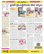 Nalgonda Constituencies